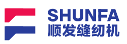 Zhejiang New Shunfa Sewing Machine Technology Co., Ltd